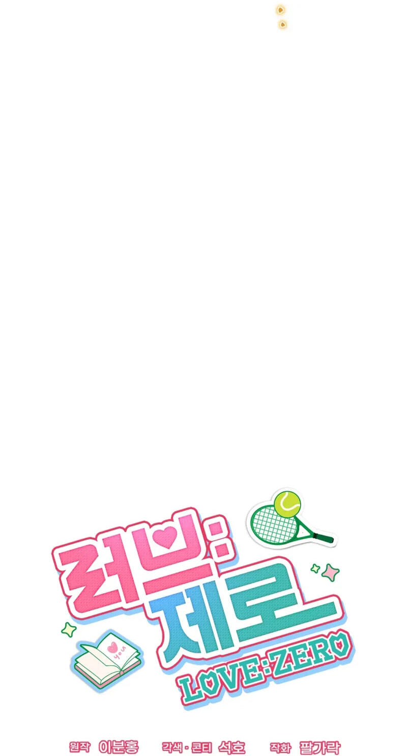 Love:Zero Chapter 27 page 23 - 