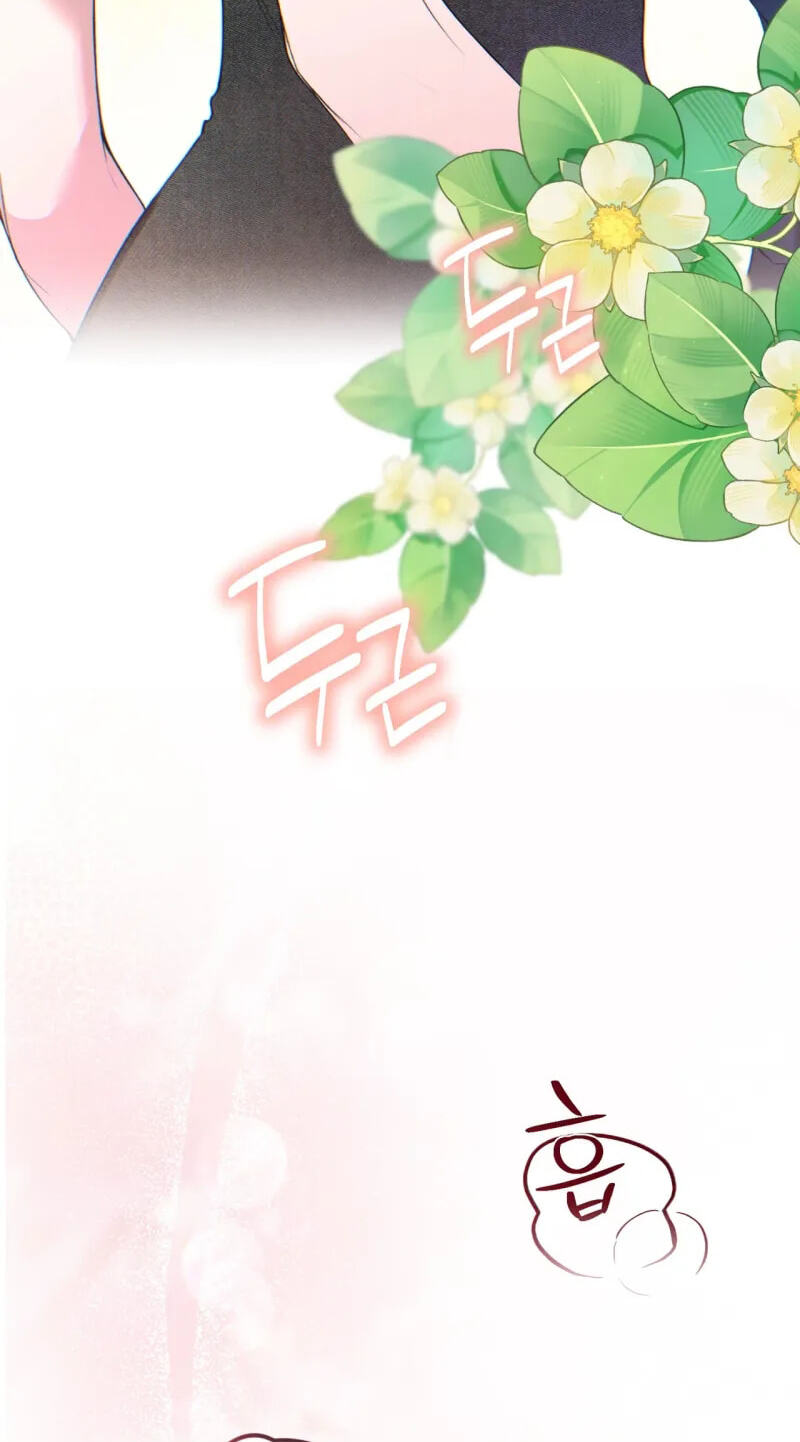 Love:Zero Chapter 27 page 69 - 