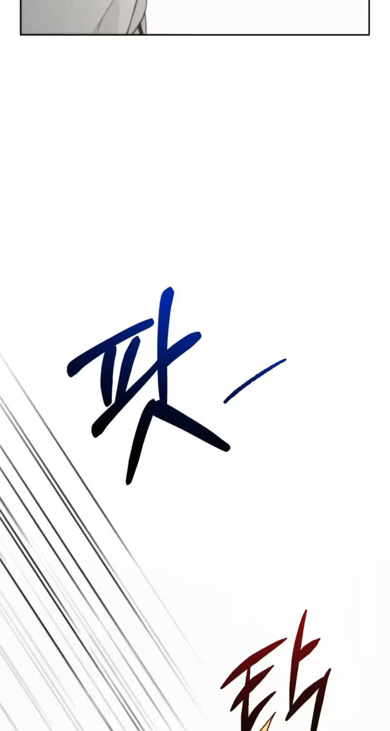 Love:Zero Chapter 3 page 59 - 