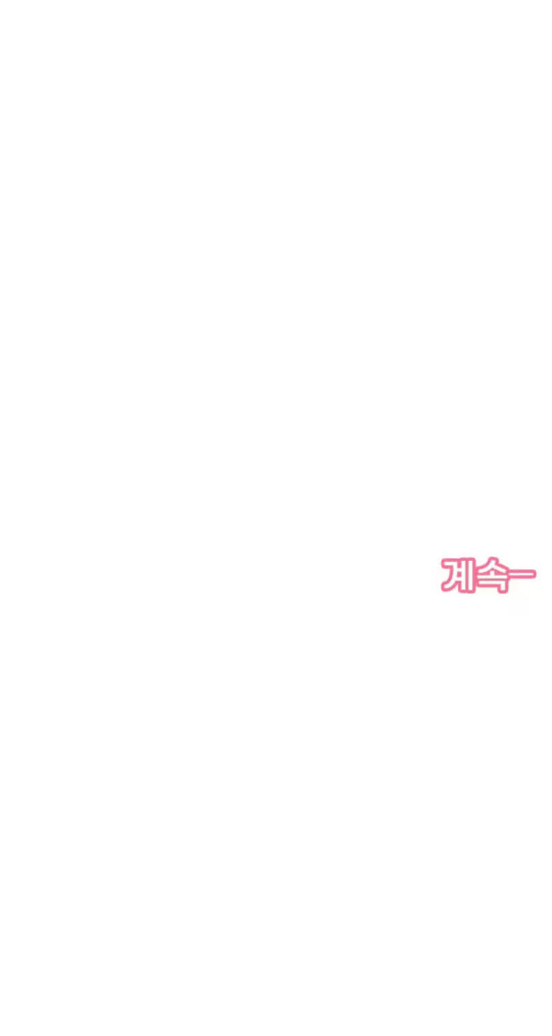 Love:Zero Chapter 8 page 72 - 