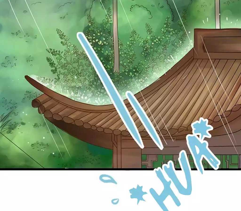 Loving You for No Reason Chapter 12 page 3 - 