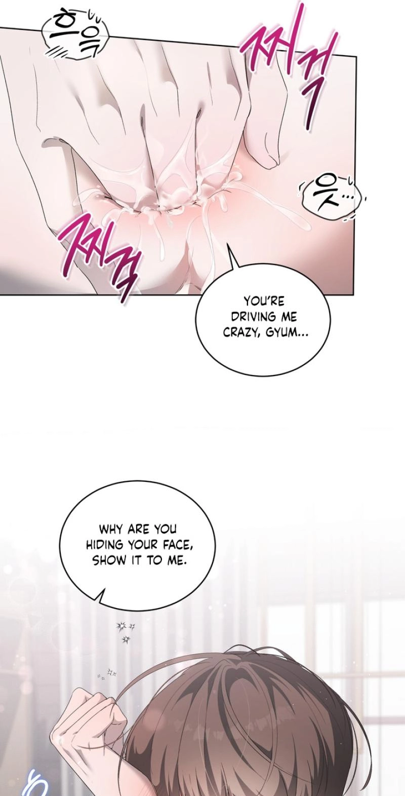 Low Fever Chapter 23 page 12 - 