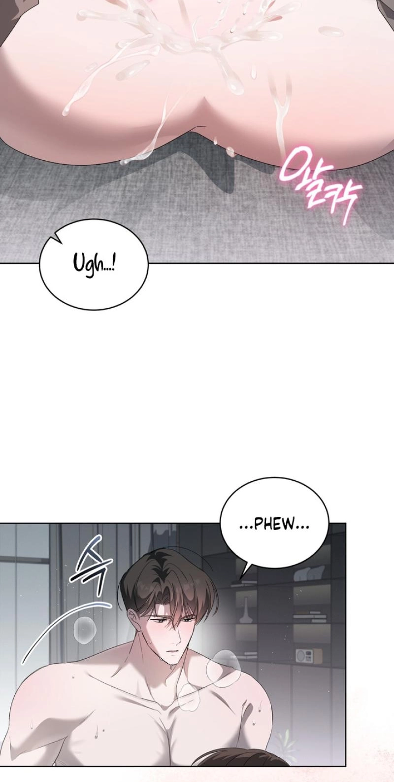 Low Fever Chapter 23 page 23 - 