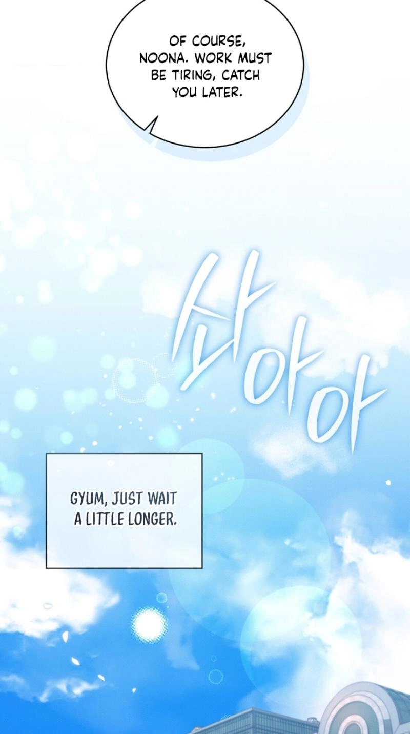 Low Fever Chapter 23 page 56 - 