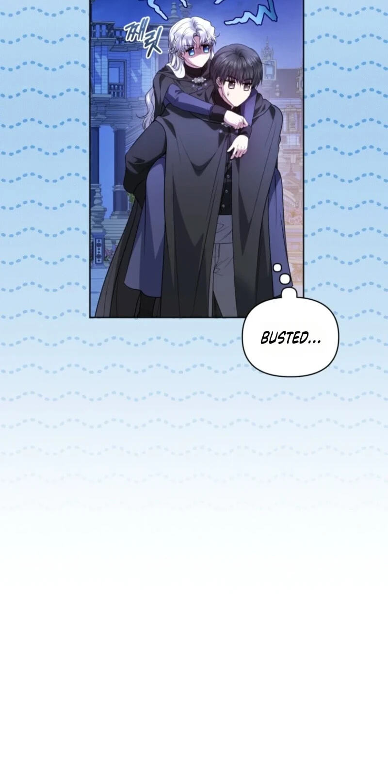 Low-Level Civil Servant Wants to Climb the Social Ladder Chapter 75 page 46 - 