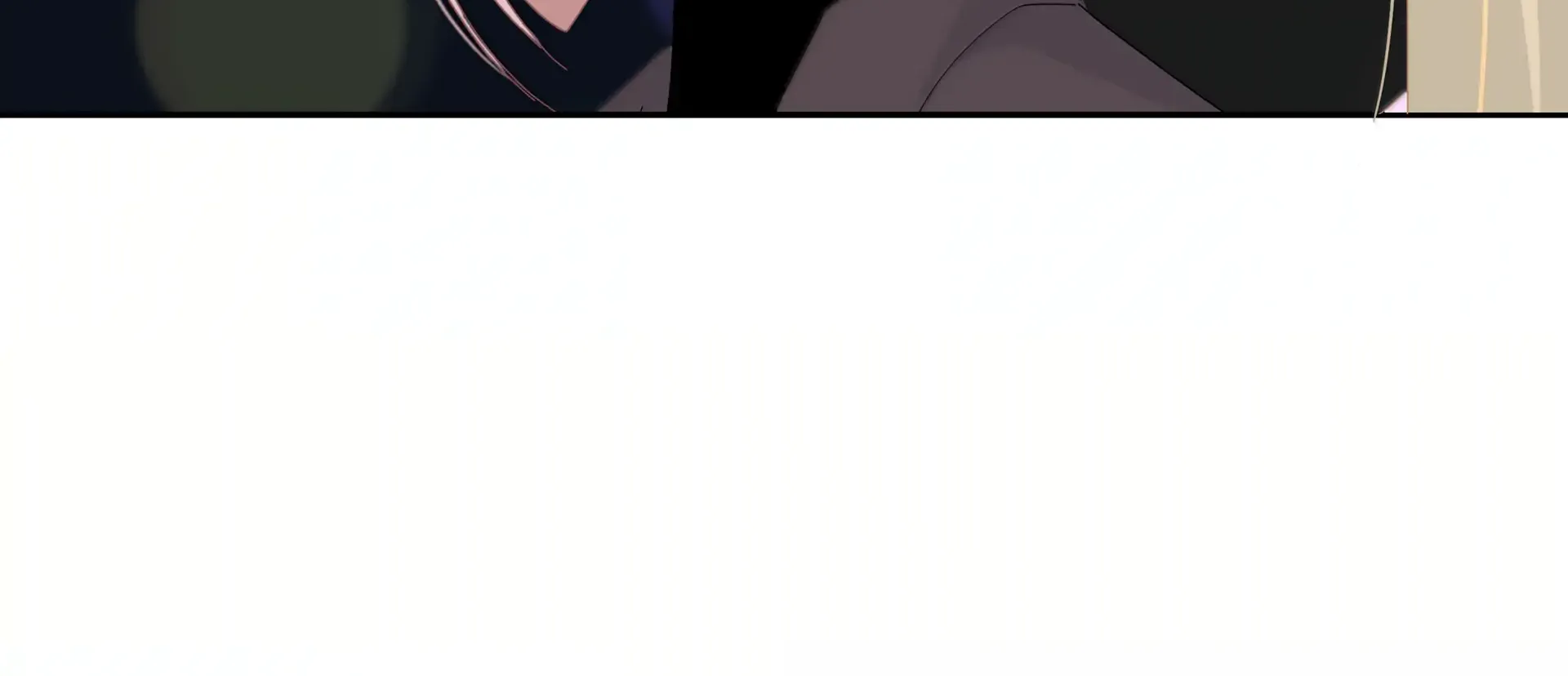 Lower Dynasty Chapter 27 page 27 - 