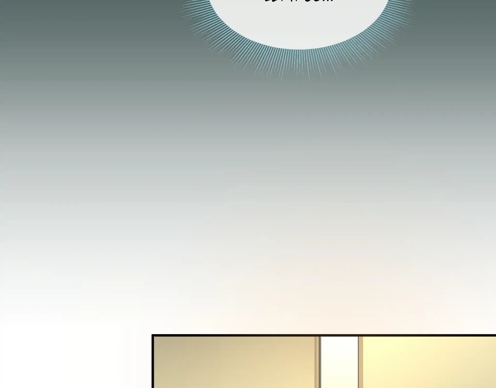 Lower Dynasty Chapter 27 page 71 - 