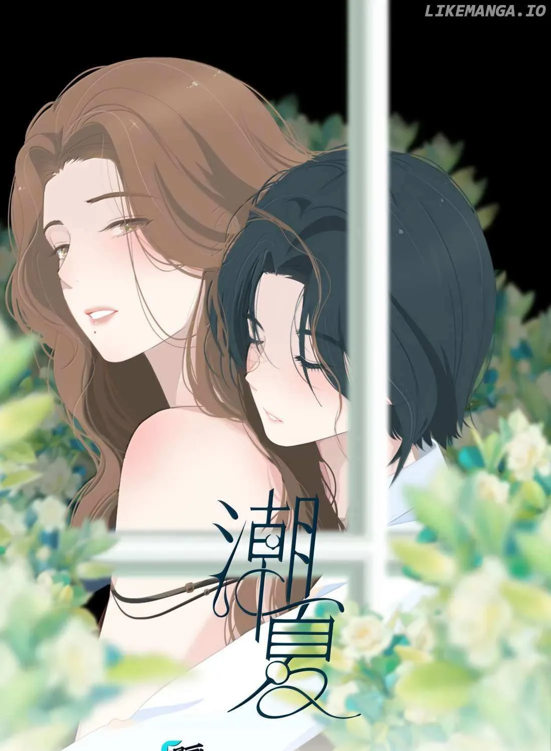 Lower Dynasty Chapter 33 page 1 - 