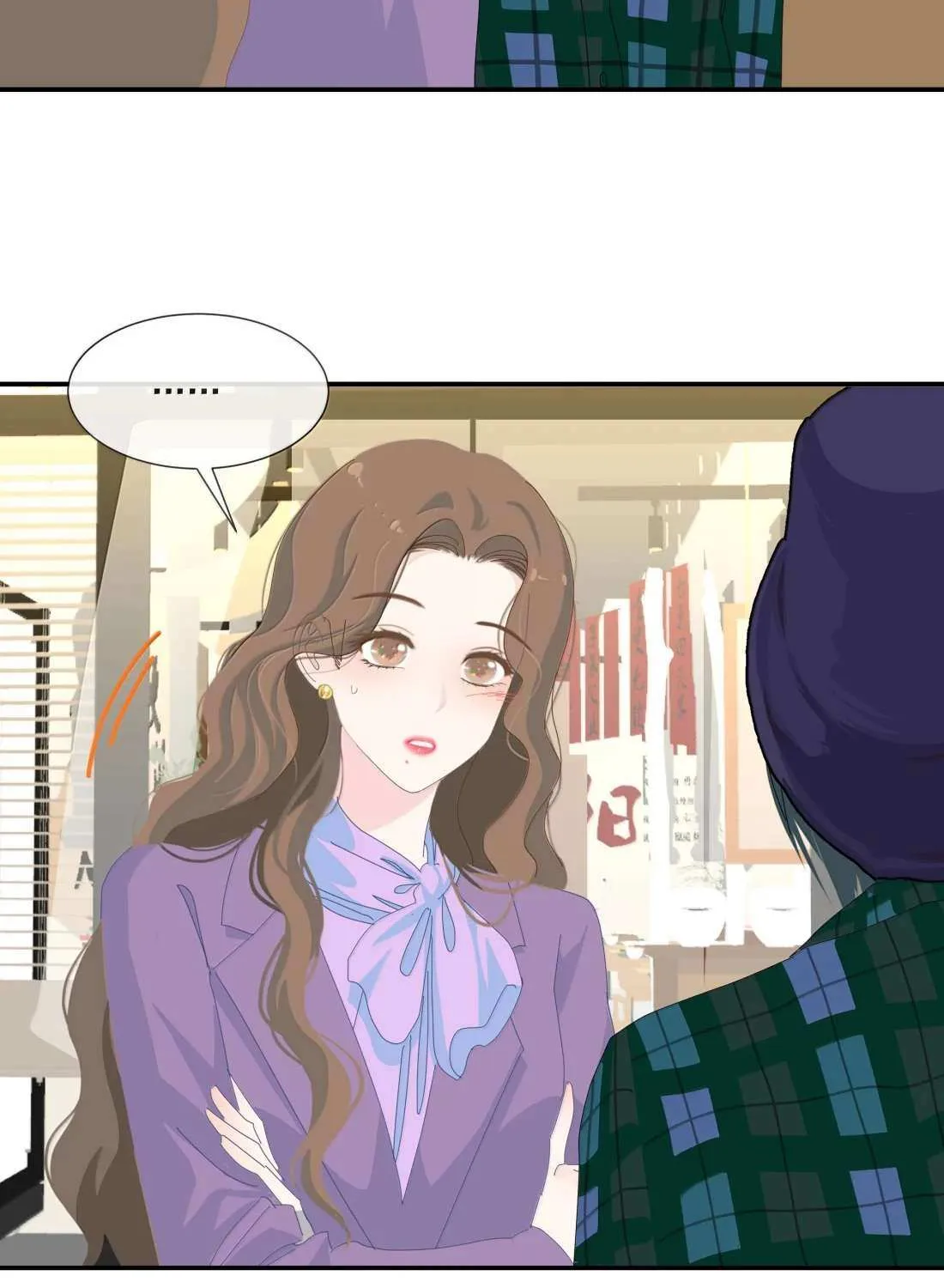 Lower Dynasty Chapter 34 page 39 - 