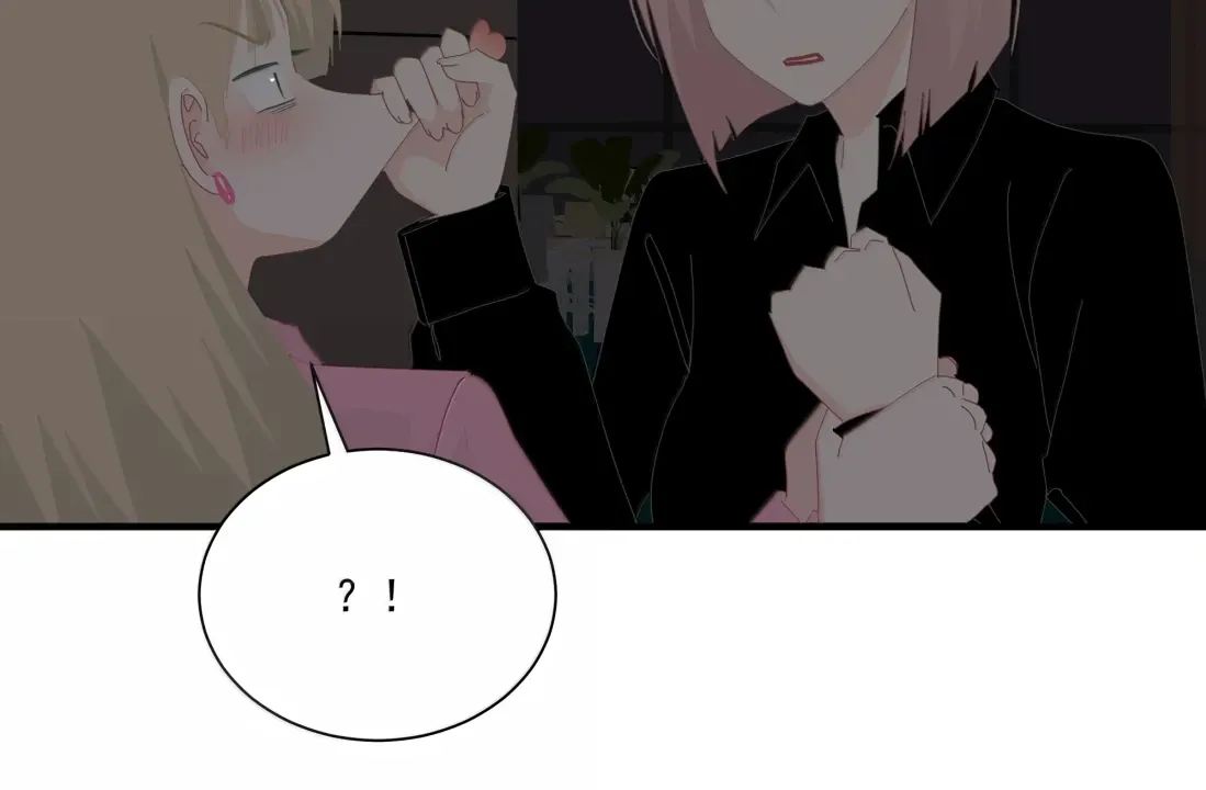 Lower Dynasty Chapter 52 page 17 - 