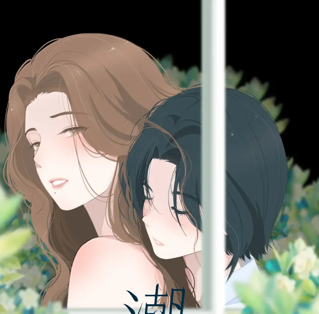 Lower Dynasty Chapter 54 page 3 - 
