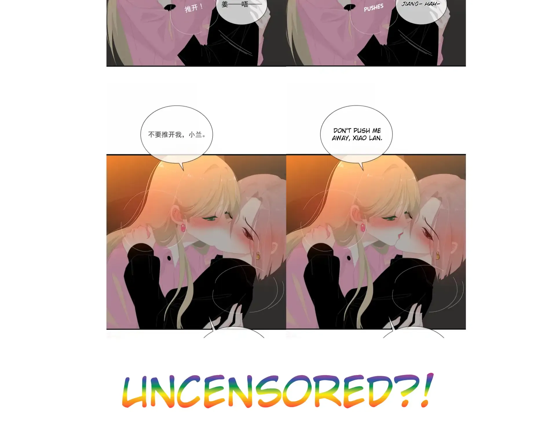 Lower Dynasty Chapter 54 page 63 - 