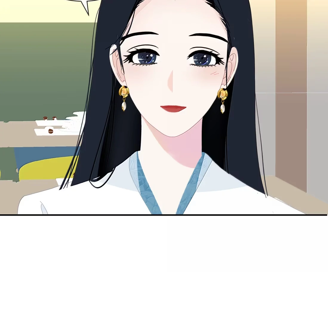 Lower Dynasty Chapter 59 page 13 - 