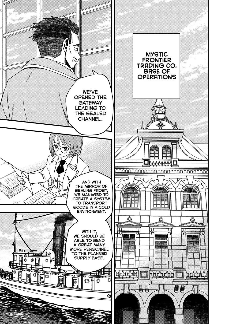 Lucciola's Merchant Travelogue Chapter 29 page 16 - 