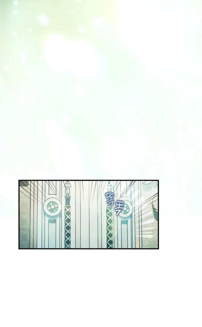 Lucia (Taruvi) Chapter 187 page 74 - 