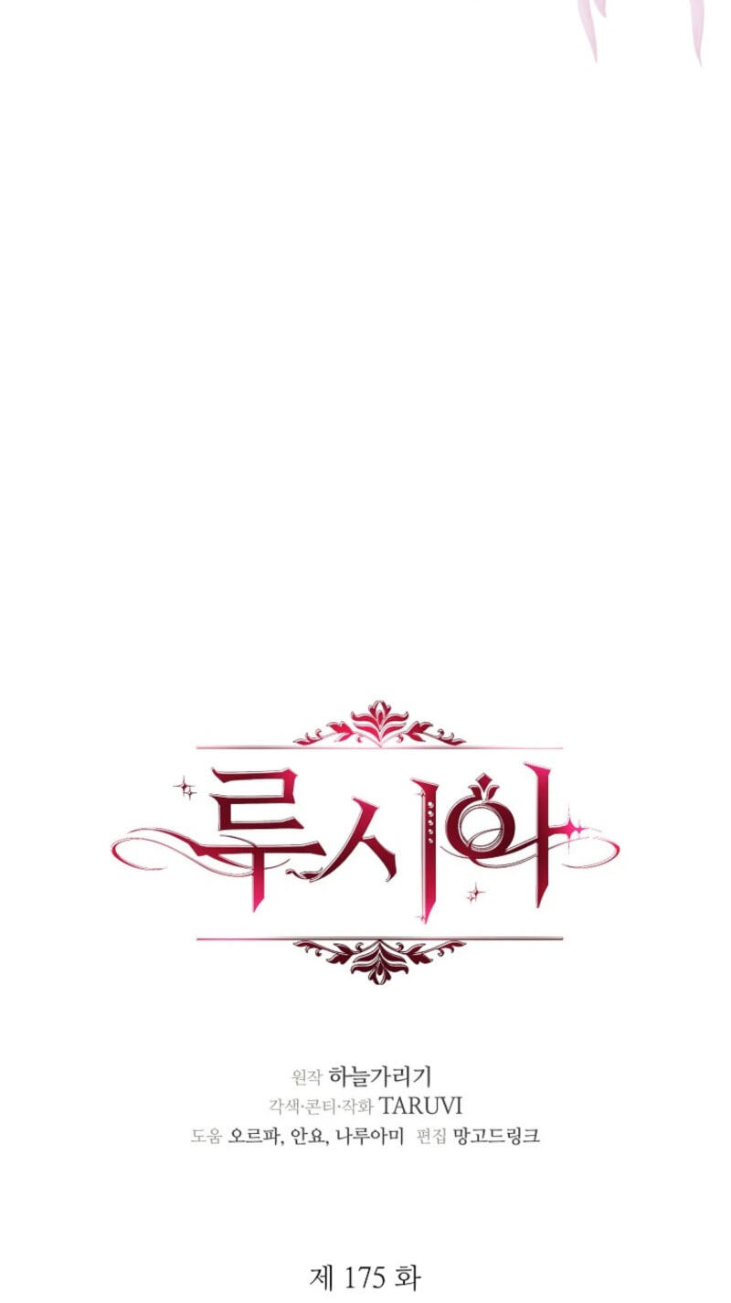 Lucia Chapter 175 page 38 - 
