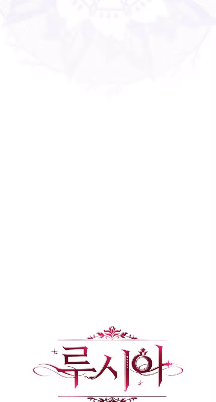 Lucia Chapter 177.1 page 23 - 