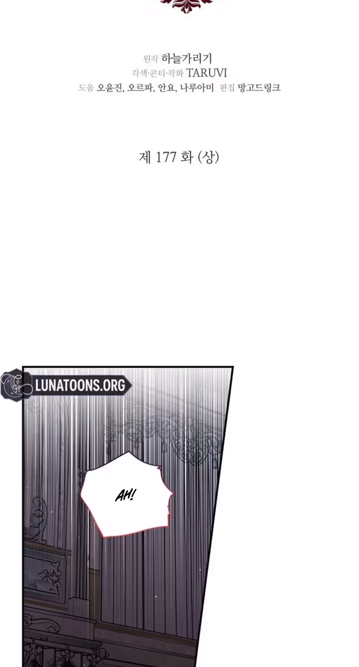 Lucia Chapter 177.1 page 24 - 
