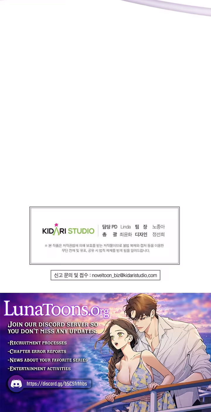 Lucia Chapter 177.1 page 73 - 