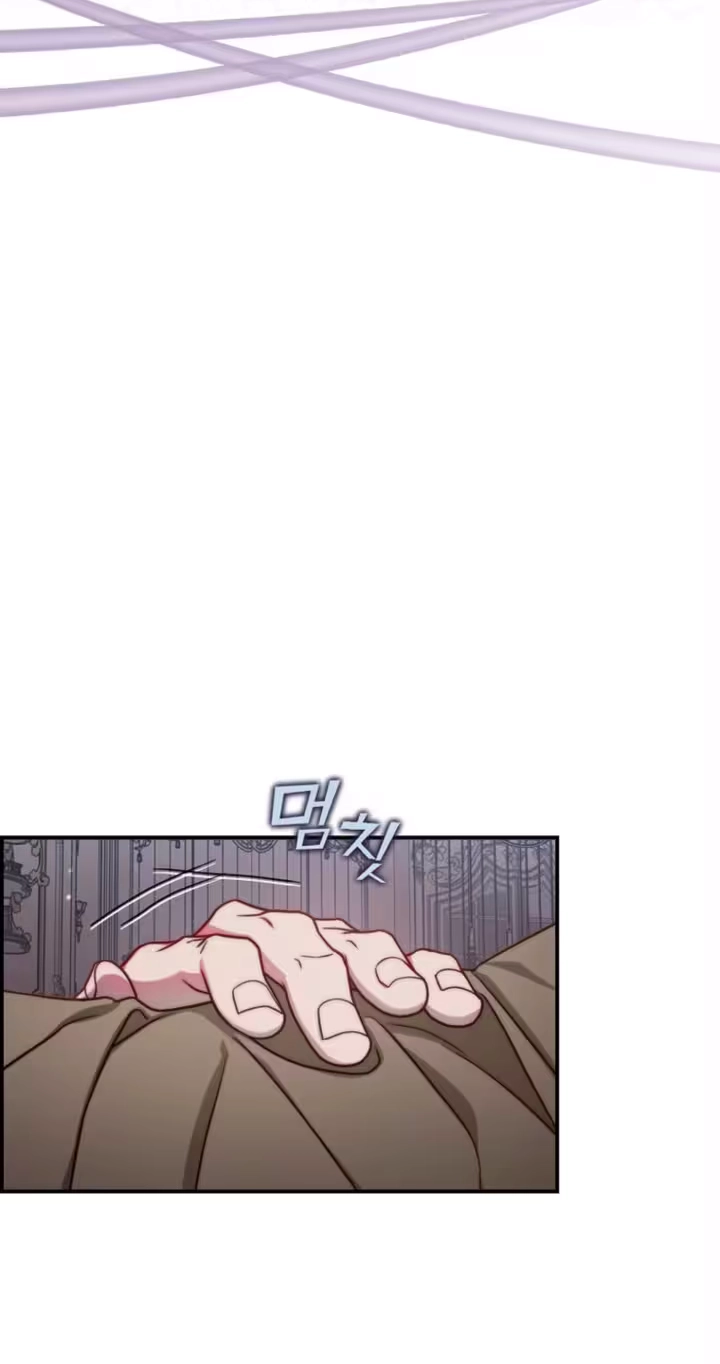 Lucia Chapter 177.2 page 3 - 