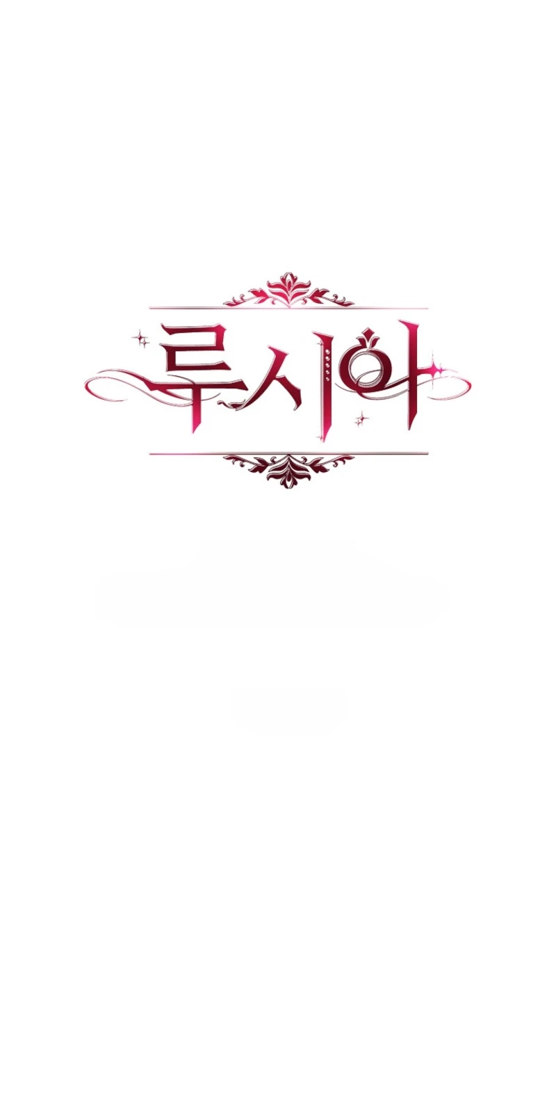 Lucia Chapter 181 page 54 - 
