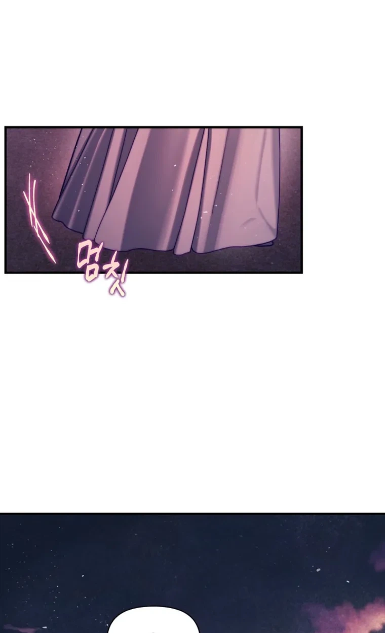 Lucia Chapter 182 page 69 - 