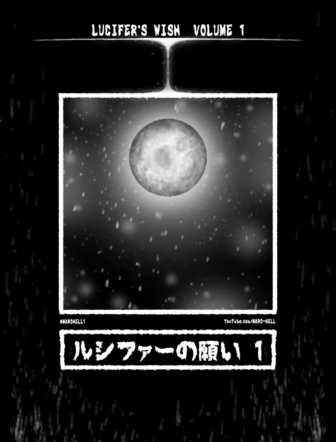Lucifer's Wish Chapter 1 page 3 - 