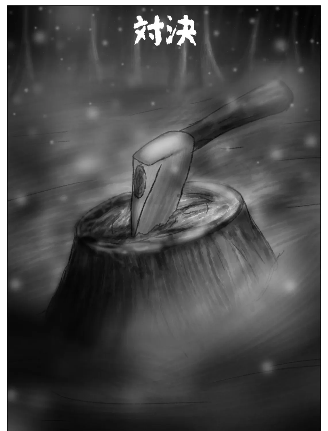 Lucifer's Wish Chapter 3 page 1 - 