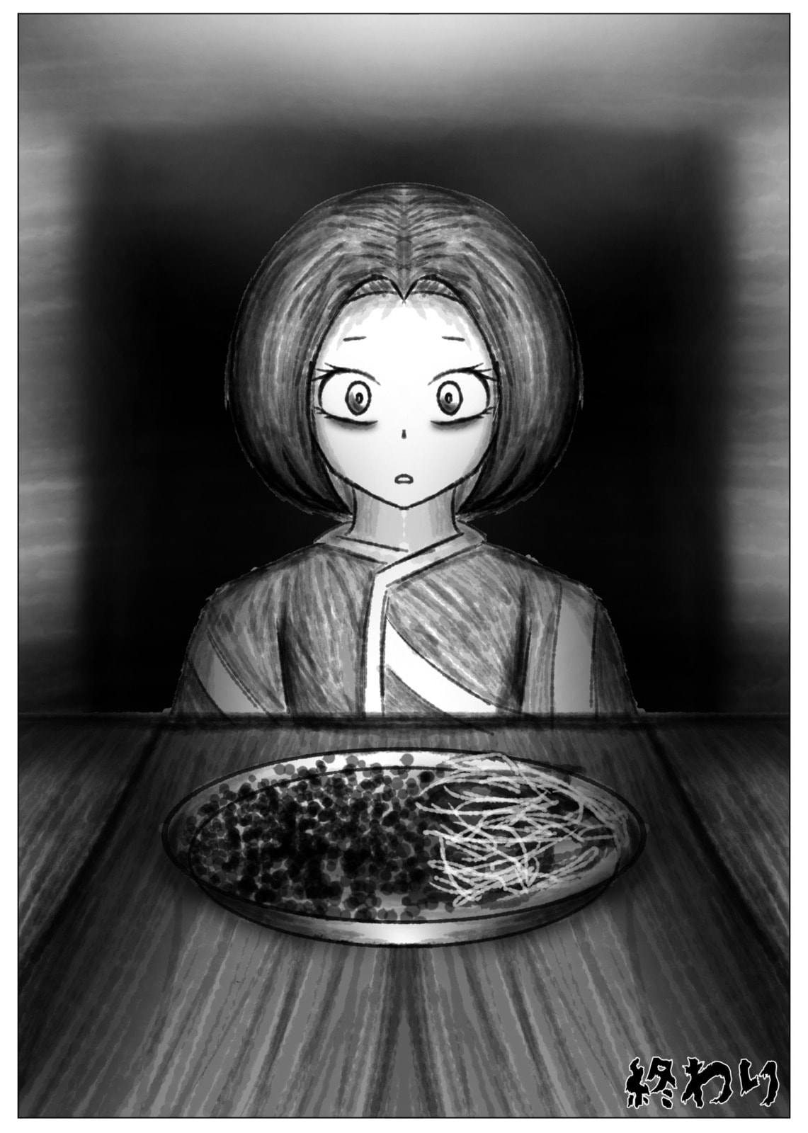 Lucifer's Wish Chapter 4 page 35 - 
