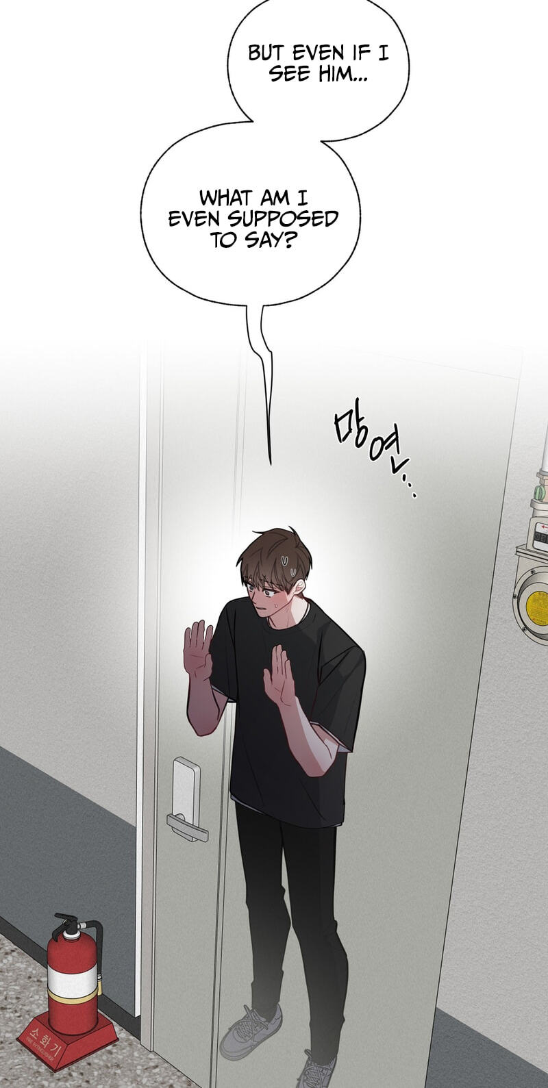 Lucky Dice Chapter 56 page 5 - 