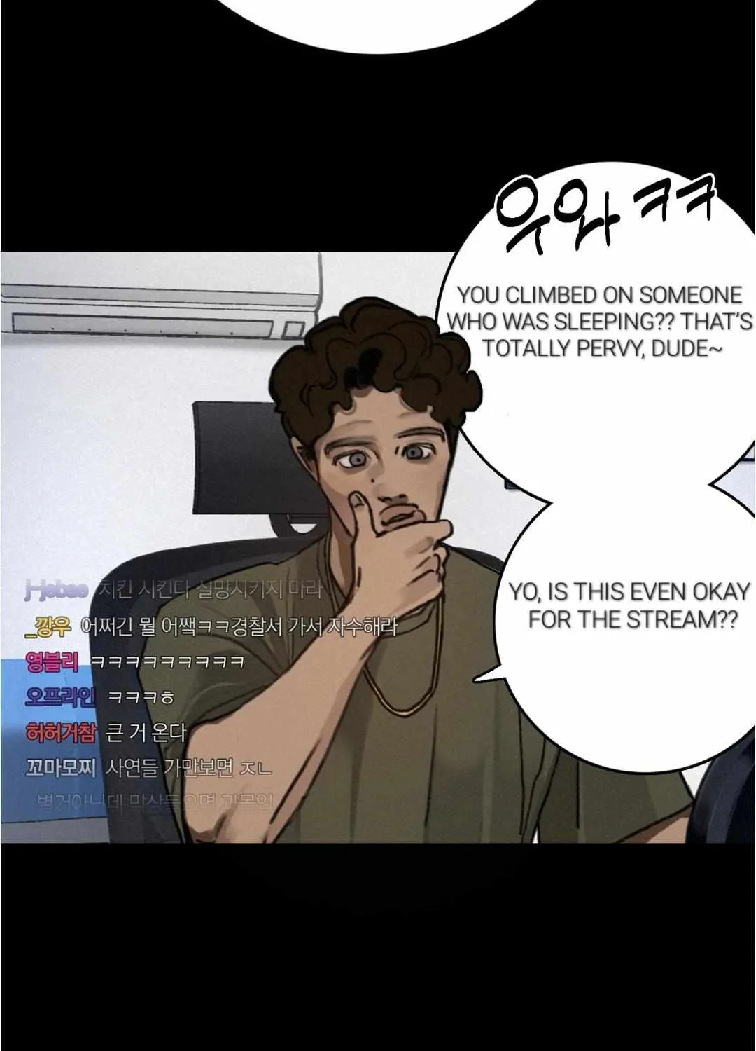 Lucky Dream Chapter 1 page 5 - 