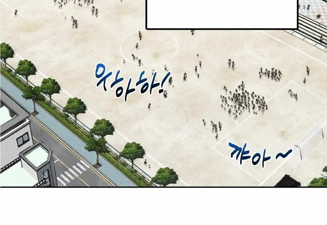 Lucky Dream Chapter 1 page 41 - 