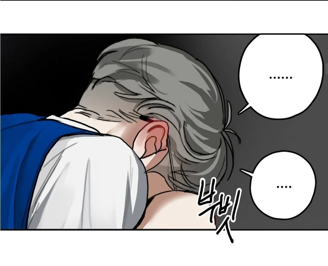 Lucky Dream Chapter 1 page 47 - 