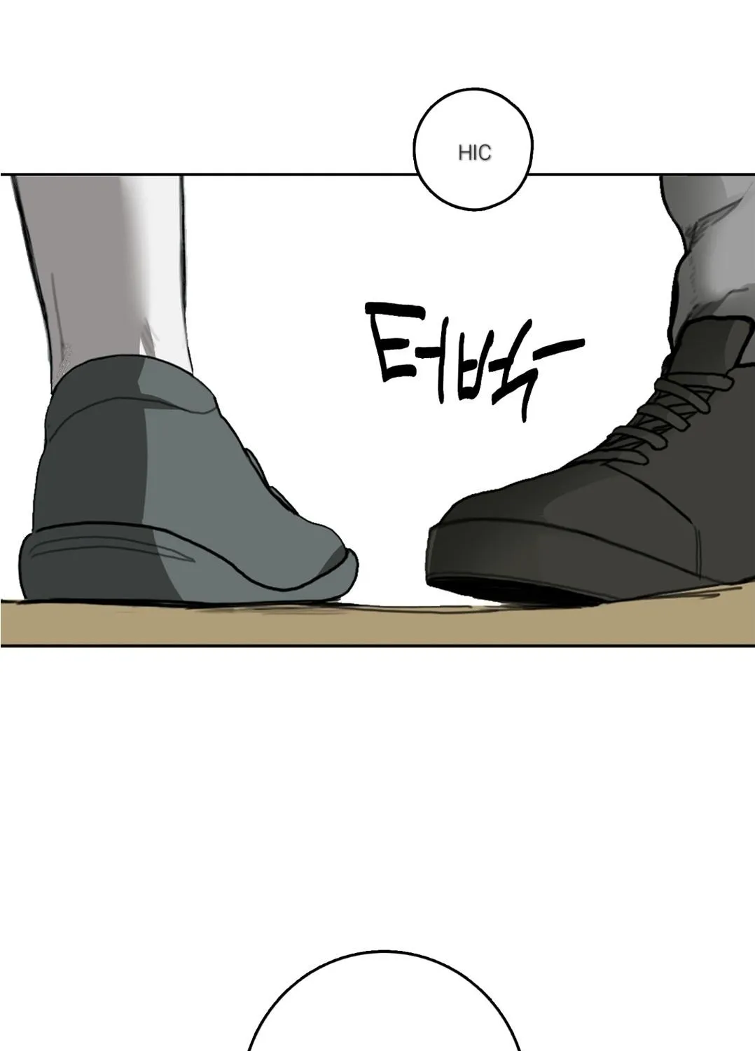 Lucky Dream Chapter 1 page 48 - 