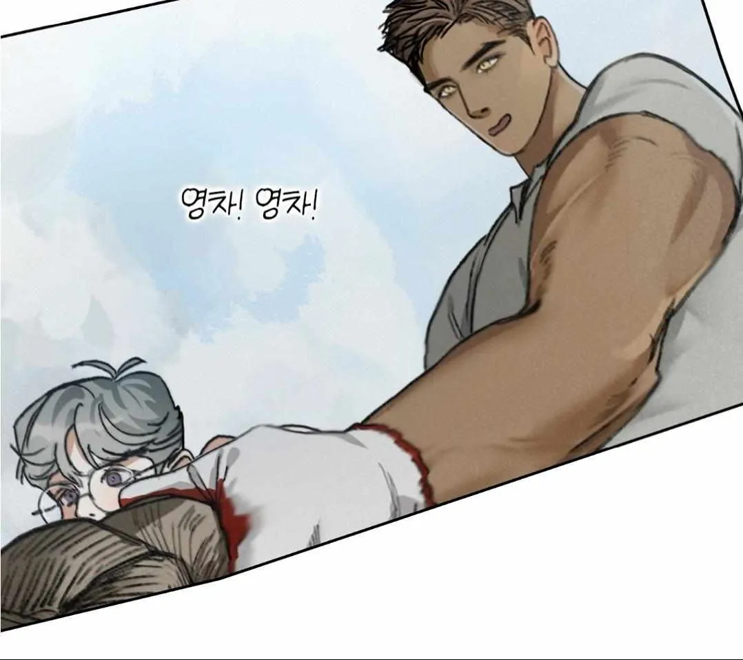 Lucky Dream Chapter 1 page 57 - 