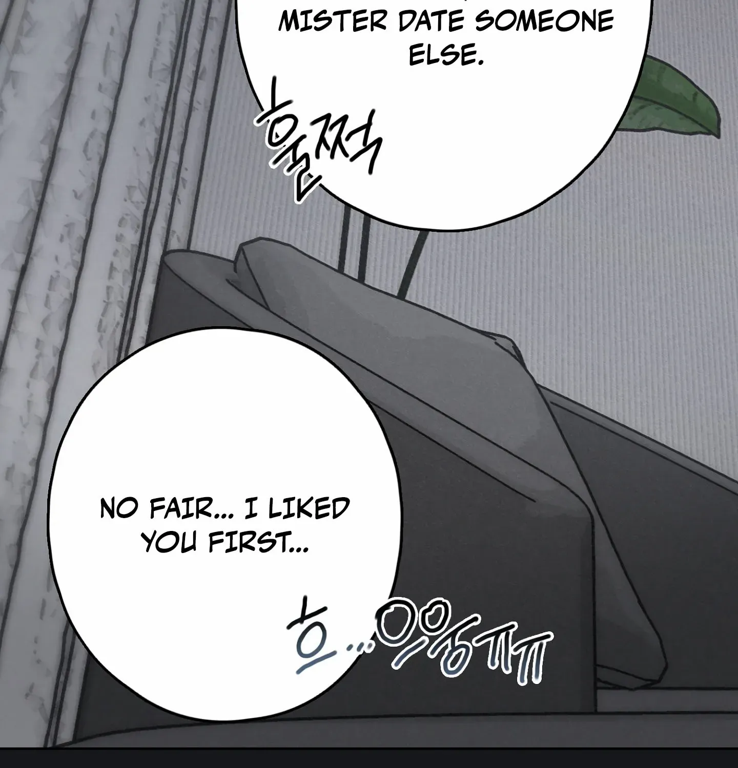 Lucky Dream Chapter 2 page 70 - 