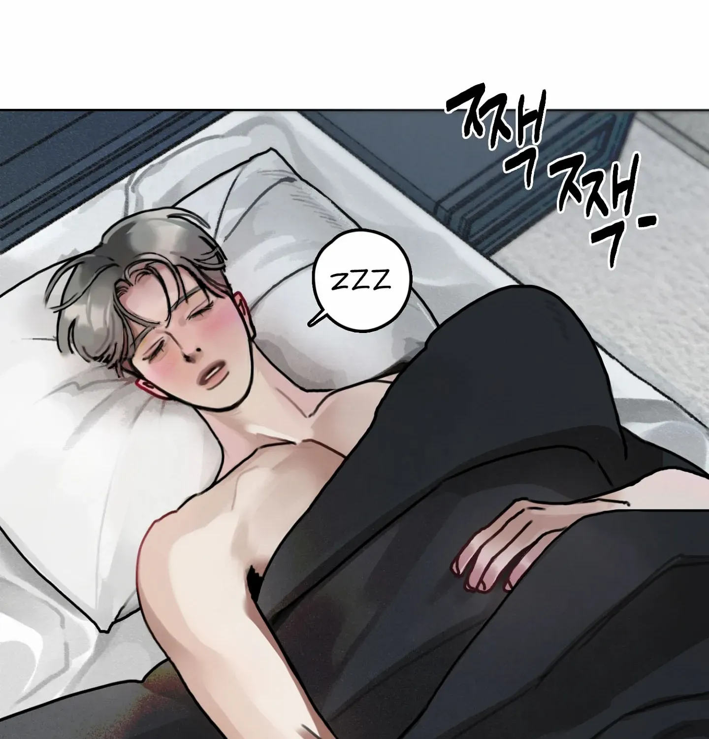 Lucky Dream Chapter 2 page 83 - 