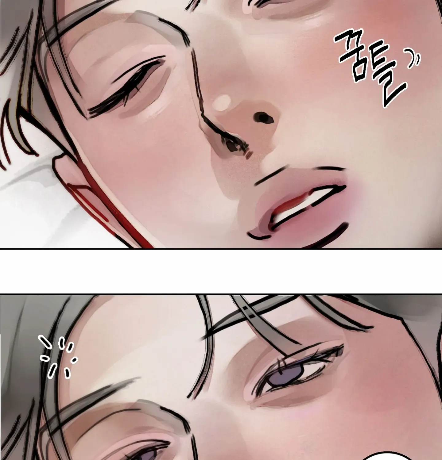 Lucky Dream Chapter 2 page 85 - 
