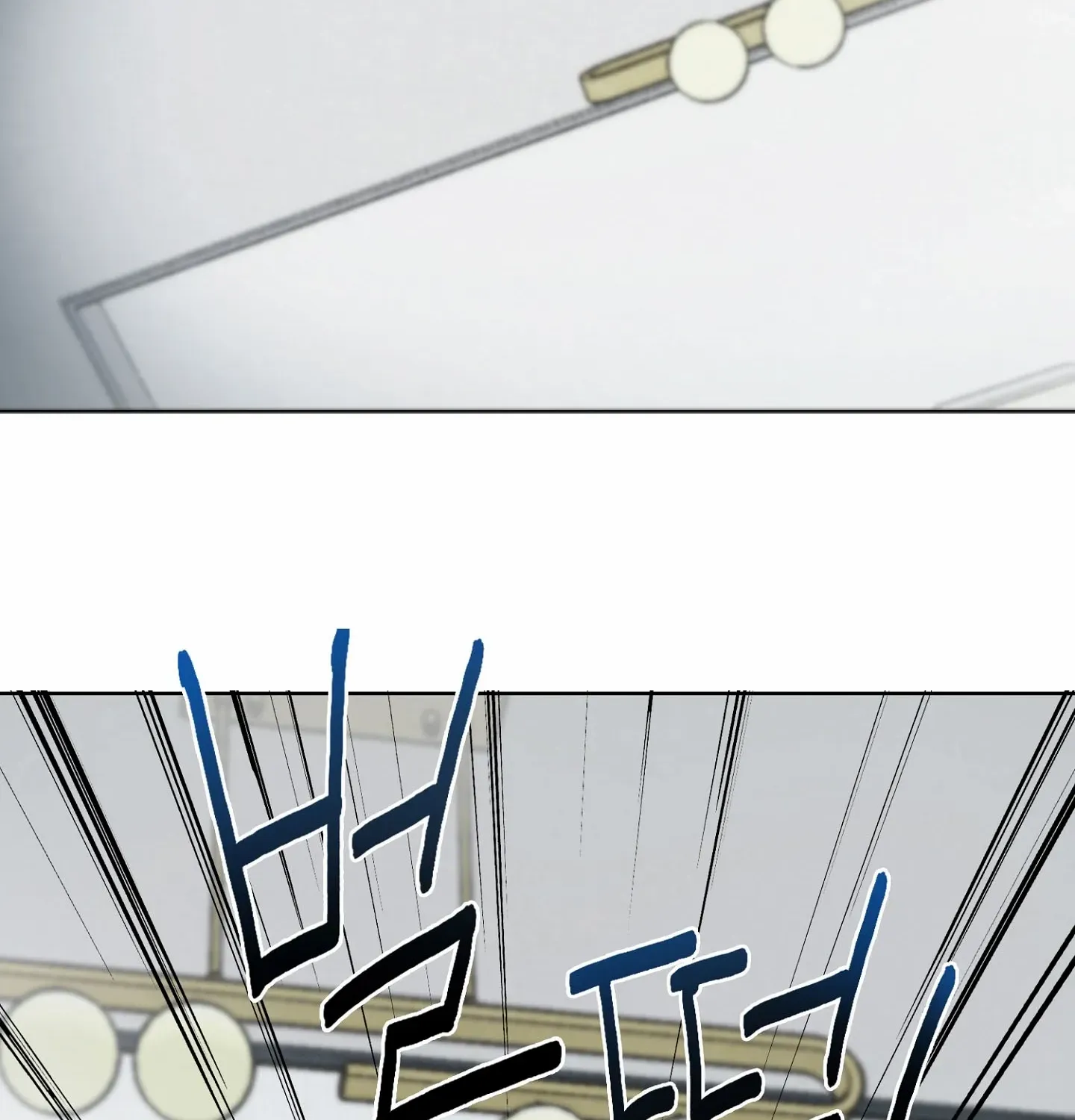 Lucky Dream Chapter 2 page 87 - 