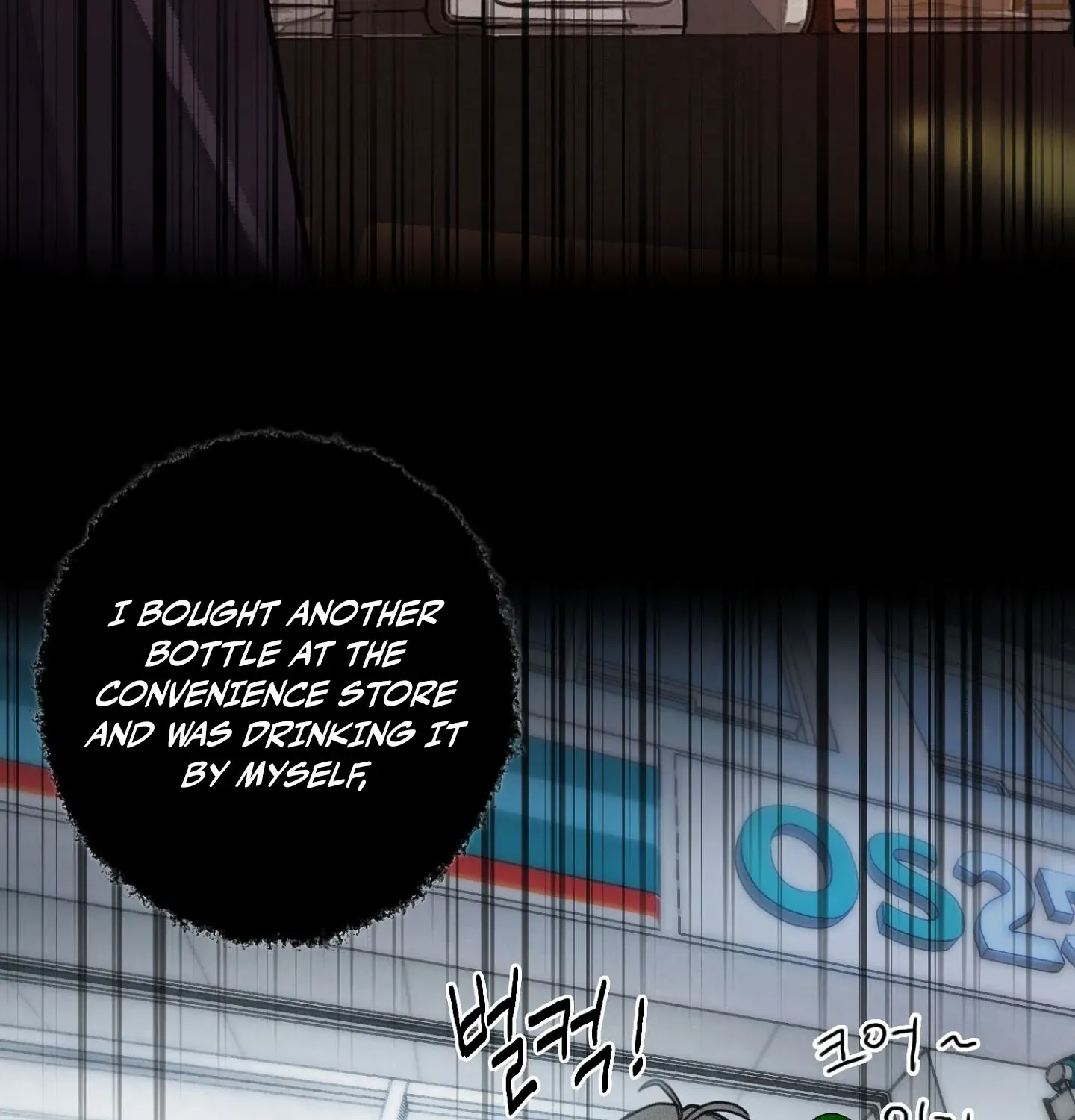 Lucky Dream Chapter 2 page 93 - 