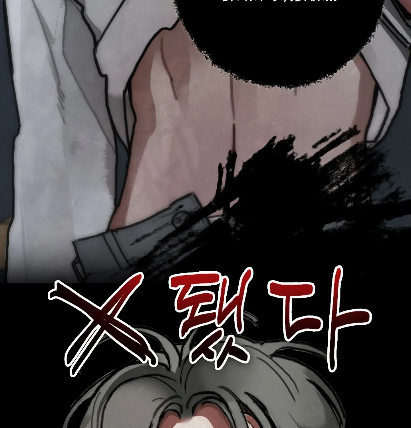 Lucky Dream Chapter 2 page 96 - 