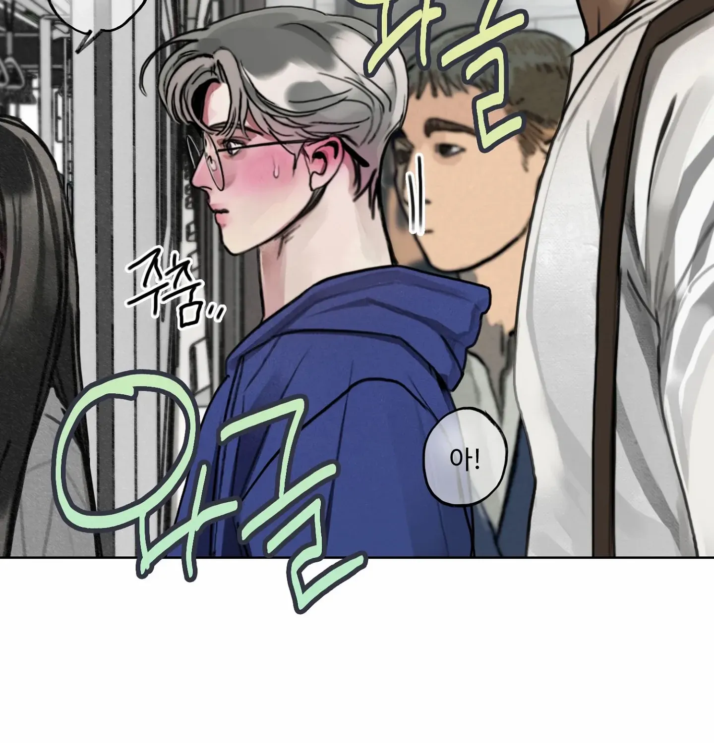 Lucky Dream Chapter 3 page 112 - 