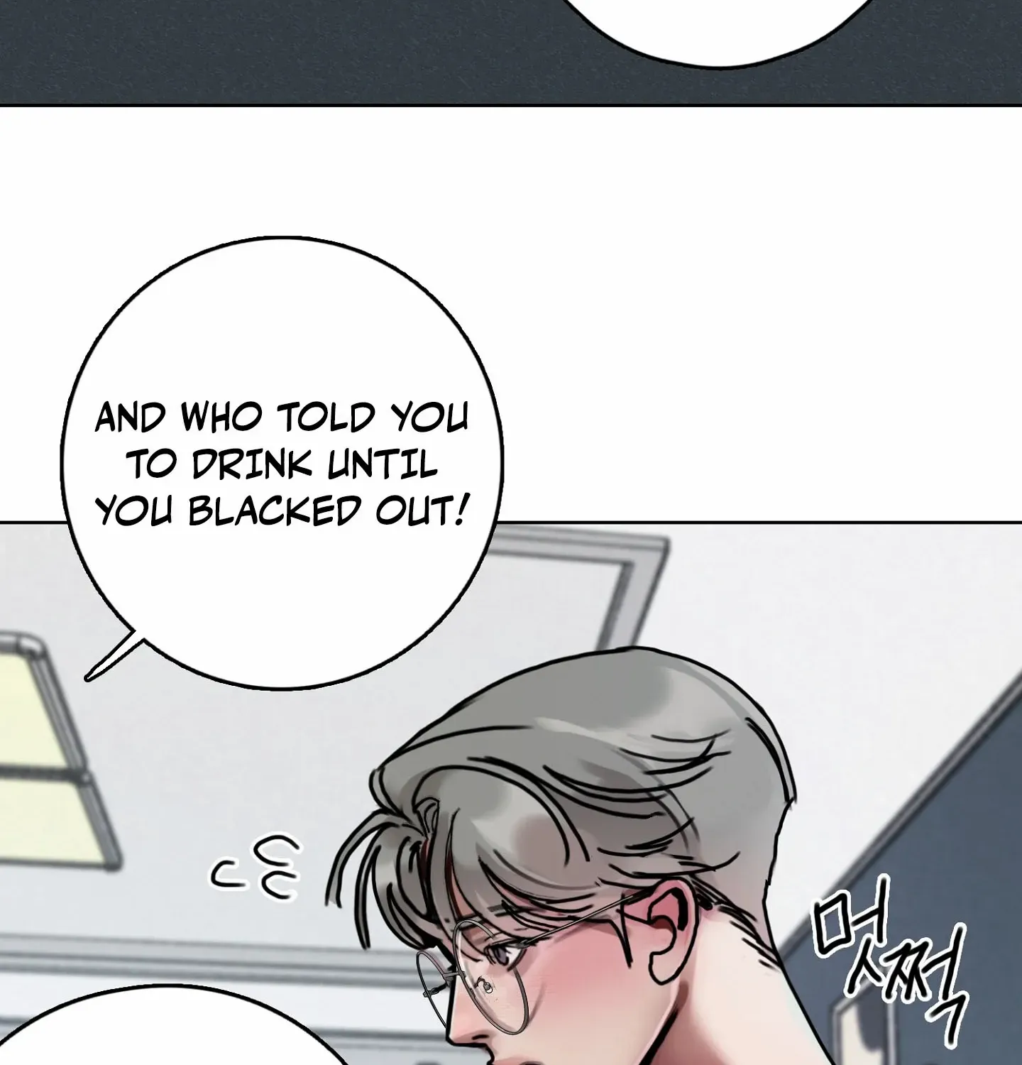 Lucky Dream Chapter 3 page 14 - 