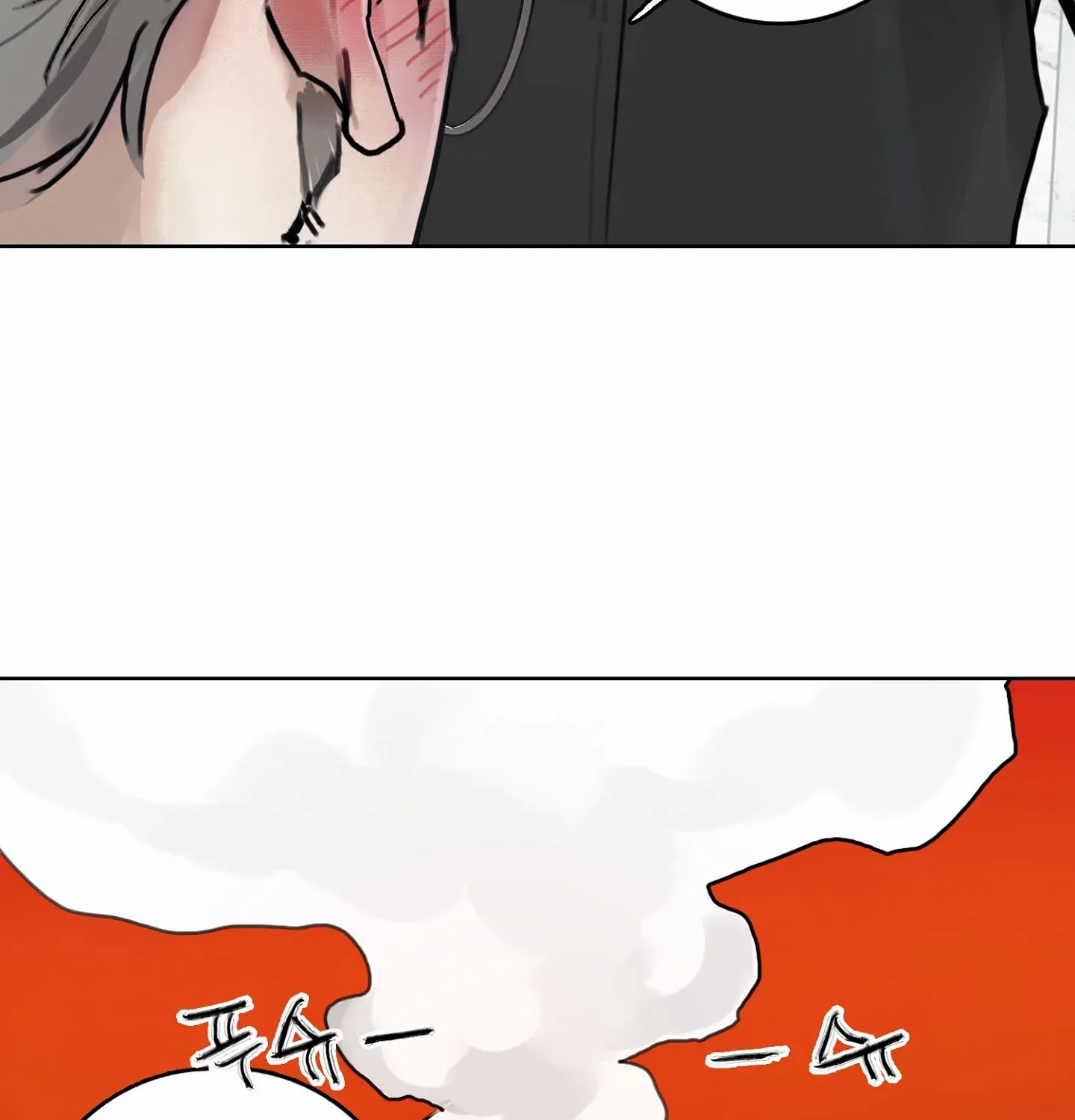 Lucky Dream Chapter 3 page 27 - 