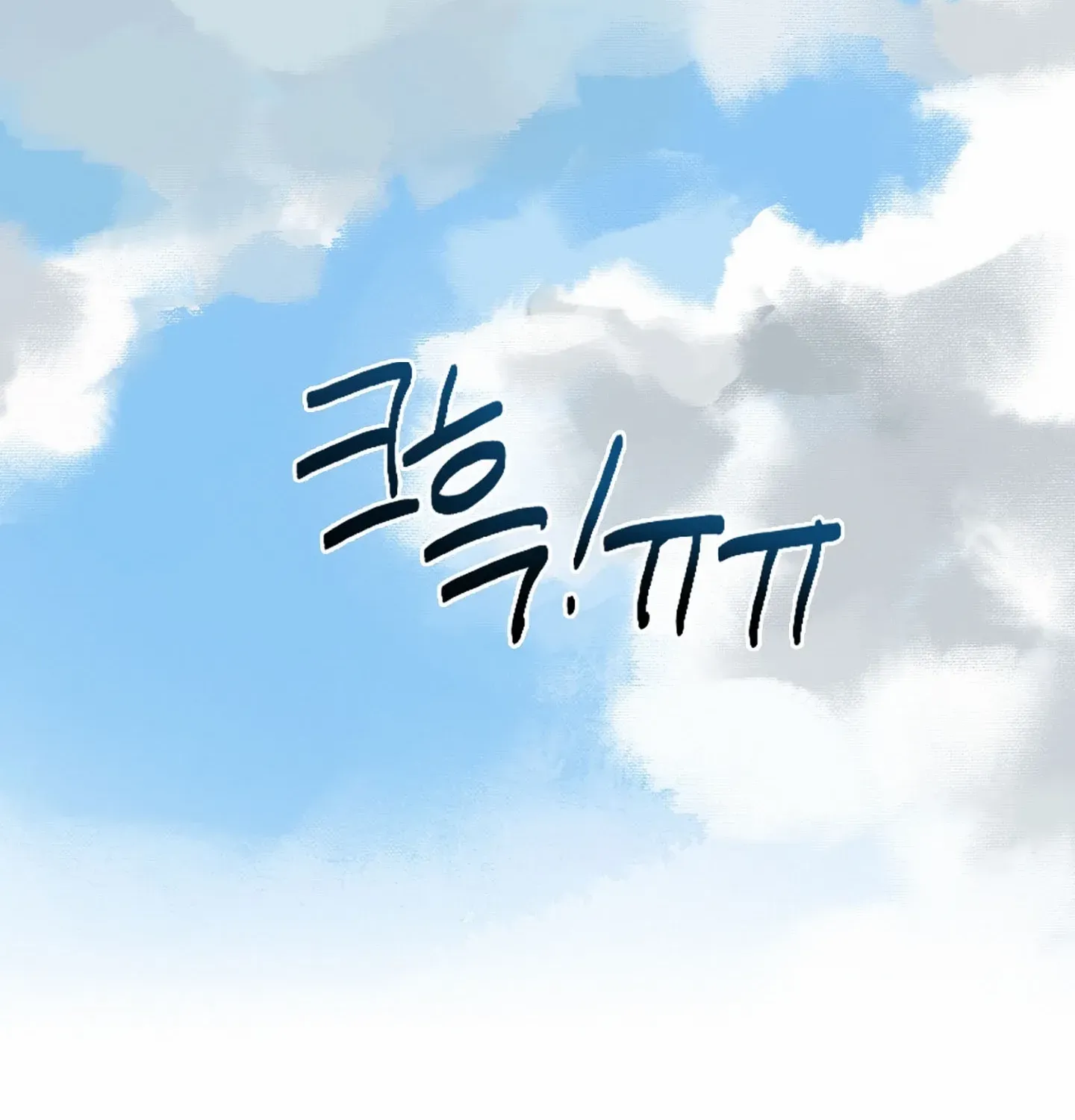 Lucky Dream Chapter 3 page 82 - 