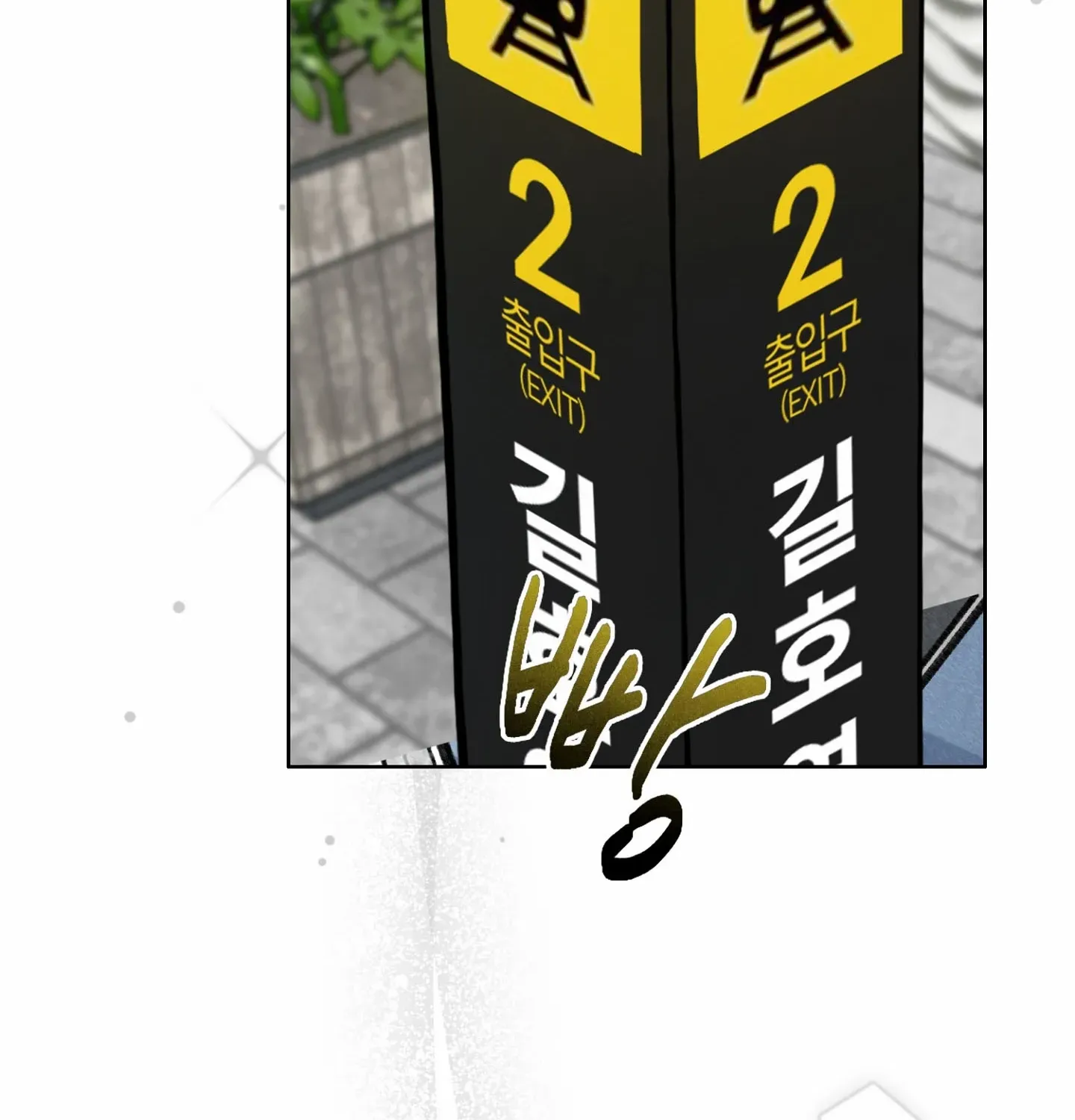 Lucky Dream Chapter 3 page 94 - 
