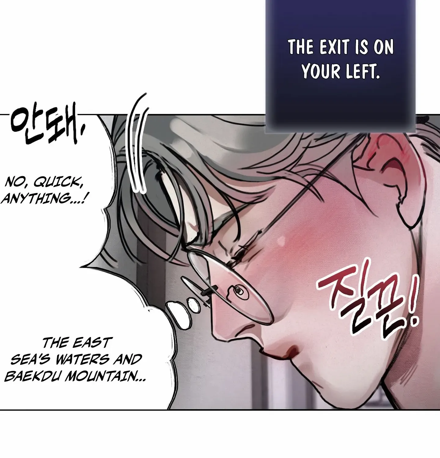 Lucky Dream Chapter 4 page 49 - 