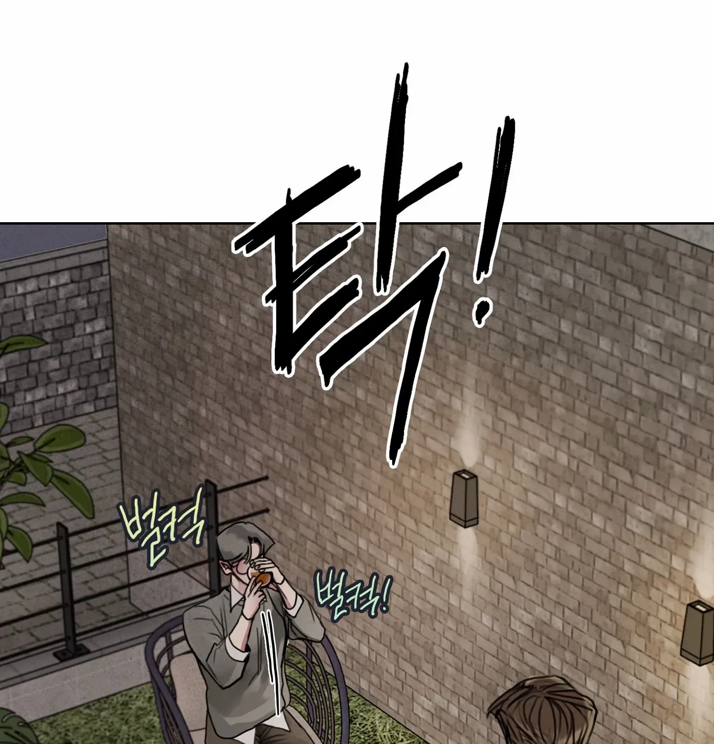 Lucky Dream Chapter 5 page 103 - 