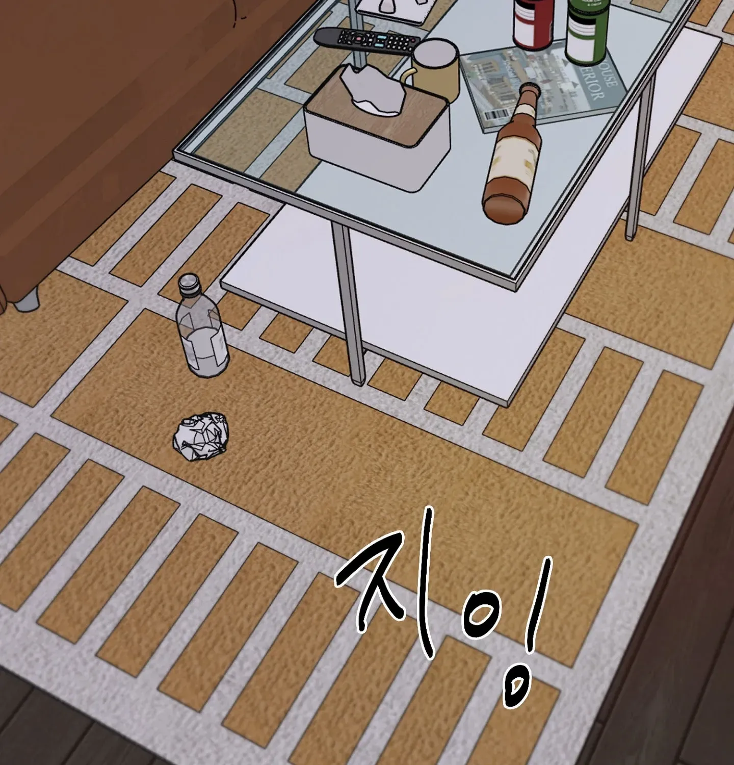 Lucky Dream Chapter 5 page 123 - 
