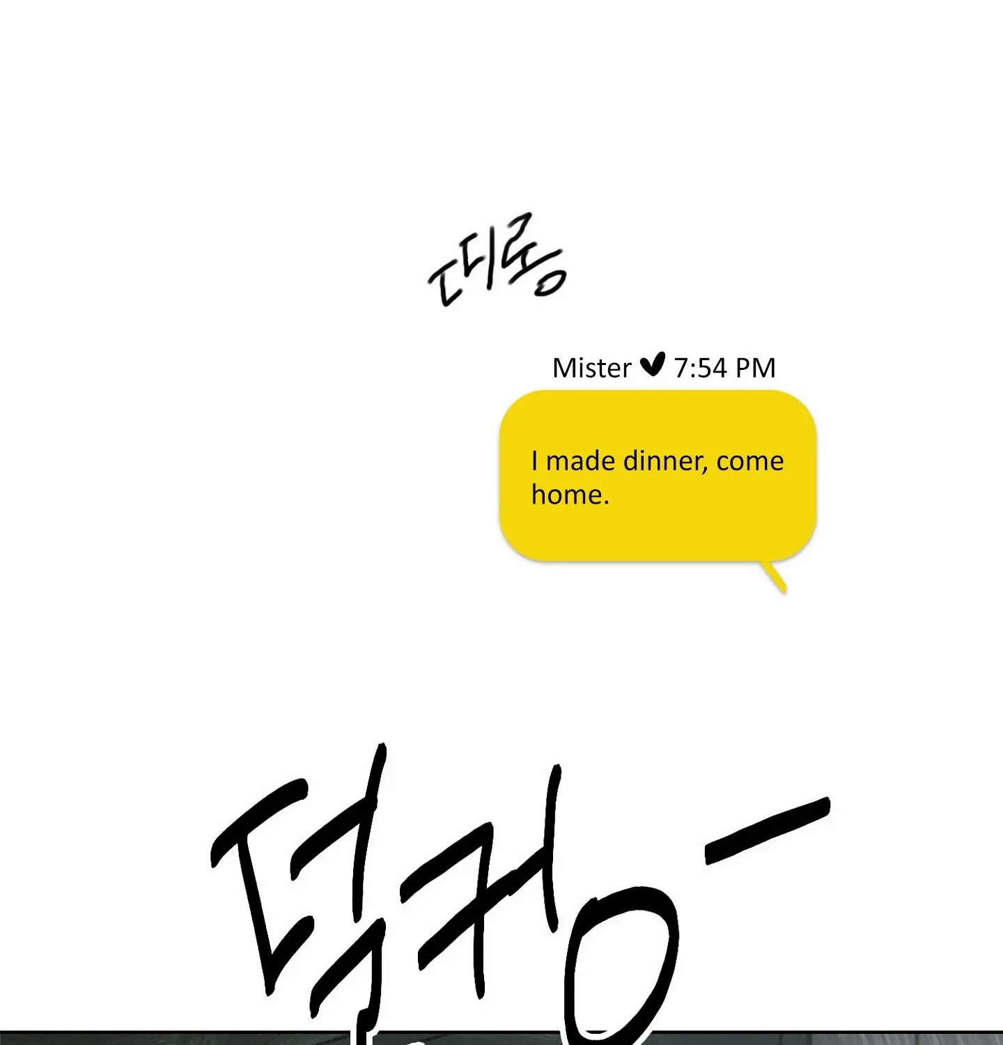 Lucky Dream Chapter 5 page 134 - 